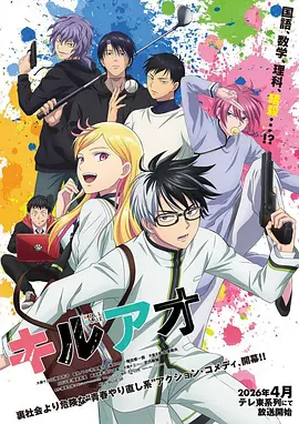 神之塔 漫画91 韩漫大全